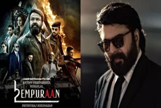 Mammootty wishes Empuraan