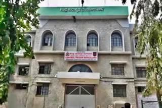 Bangalore Central Jail