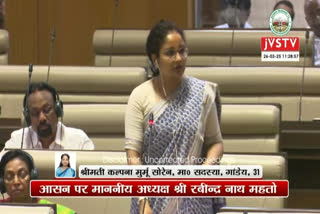 MLA Kalpana Soren raised issue of MNREGA workers dues In Jharkhand Assembly