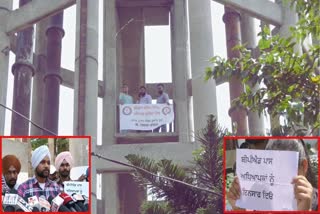 TEACHERS PROTEST IN AMRITSAR