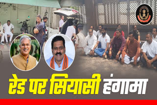 POLITICAL UPROAR IN CG