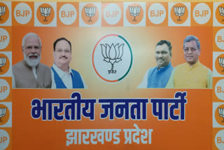 Sougaat e Modi in Jharkhand
