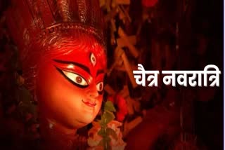 CHAITRA NAVRATRI 2025