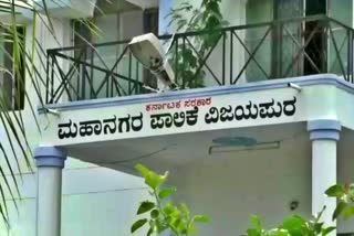 Vijayapura