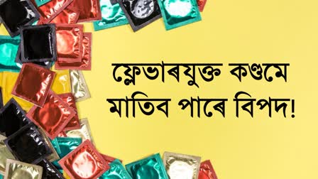 Hidden Dangers of Flavored Condoms: What You Need to Know