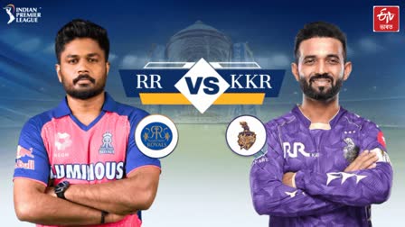 KKR vs RR IPL 2025