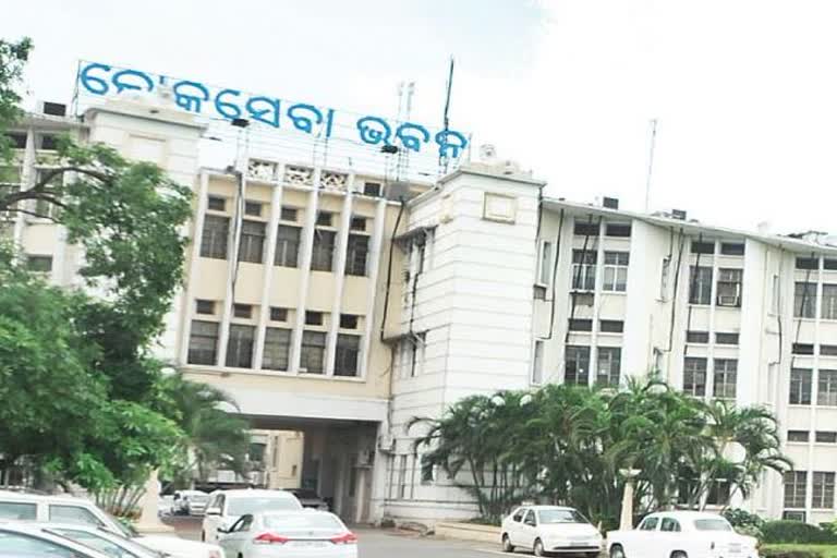 Lok Seva Bhavan