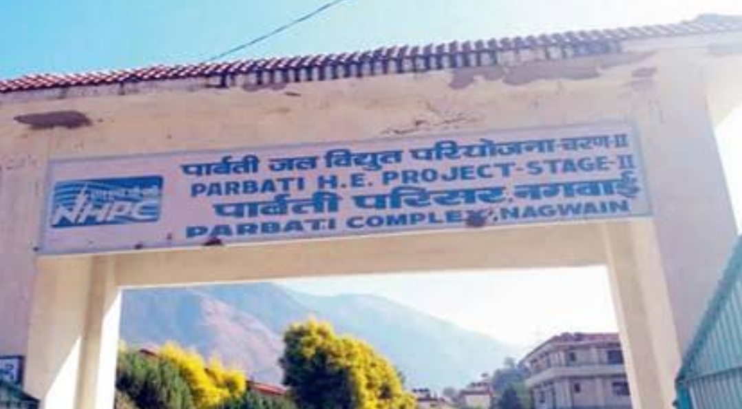 25 साल बाद पार्वती परियोजना का कार्य हुआ पूरा