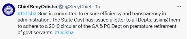 Odisha Chief Secretary orders removal of inefficient government officers