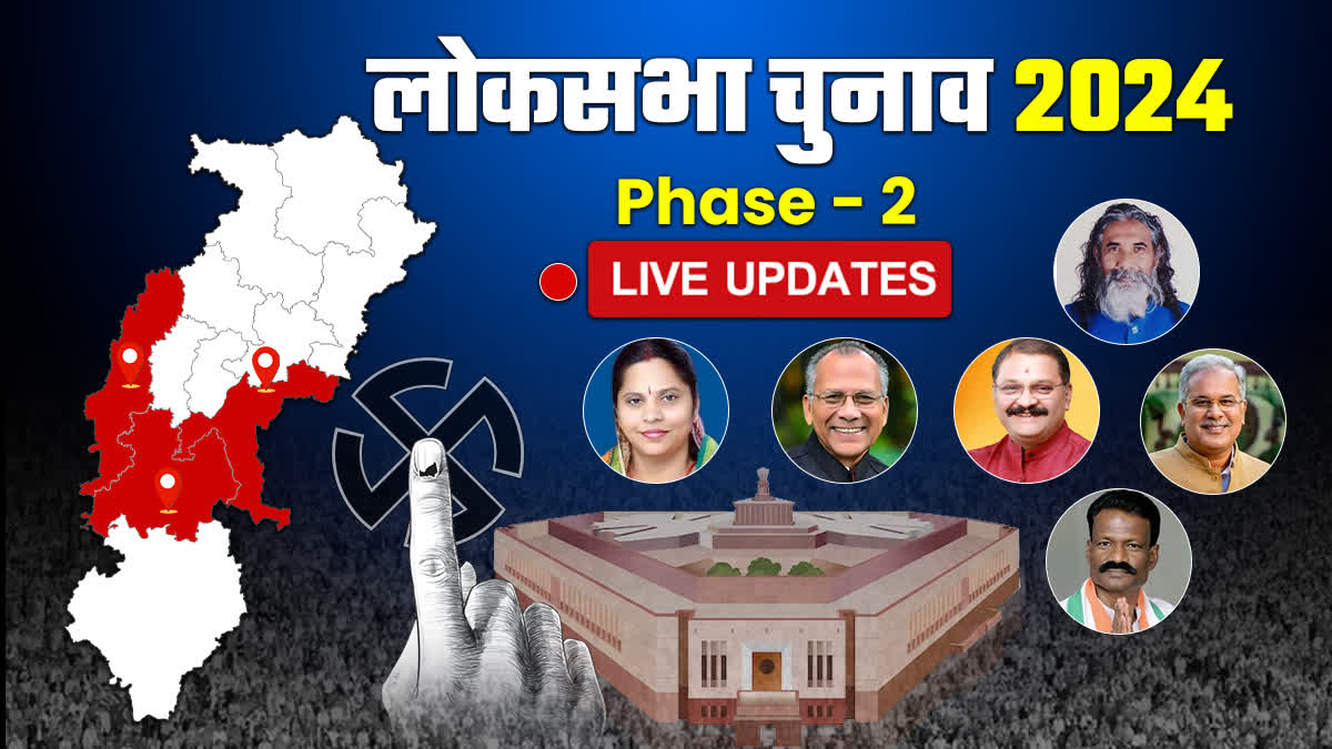 LOK SABHA ELECTION PHASE 2