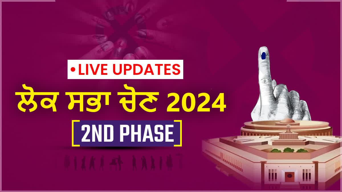 Lok Sabha Election 2024