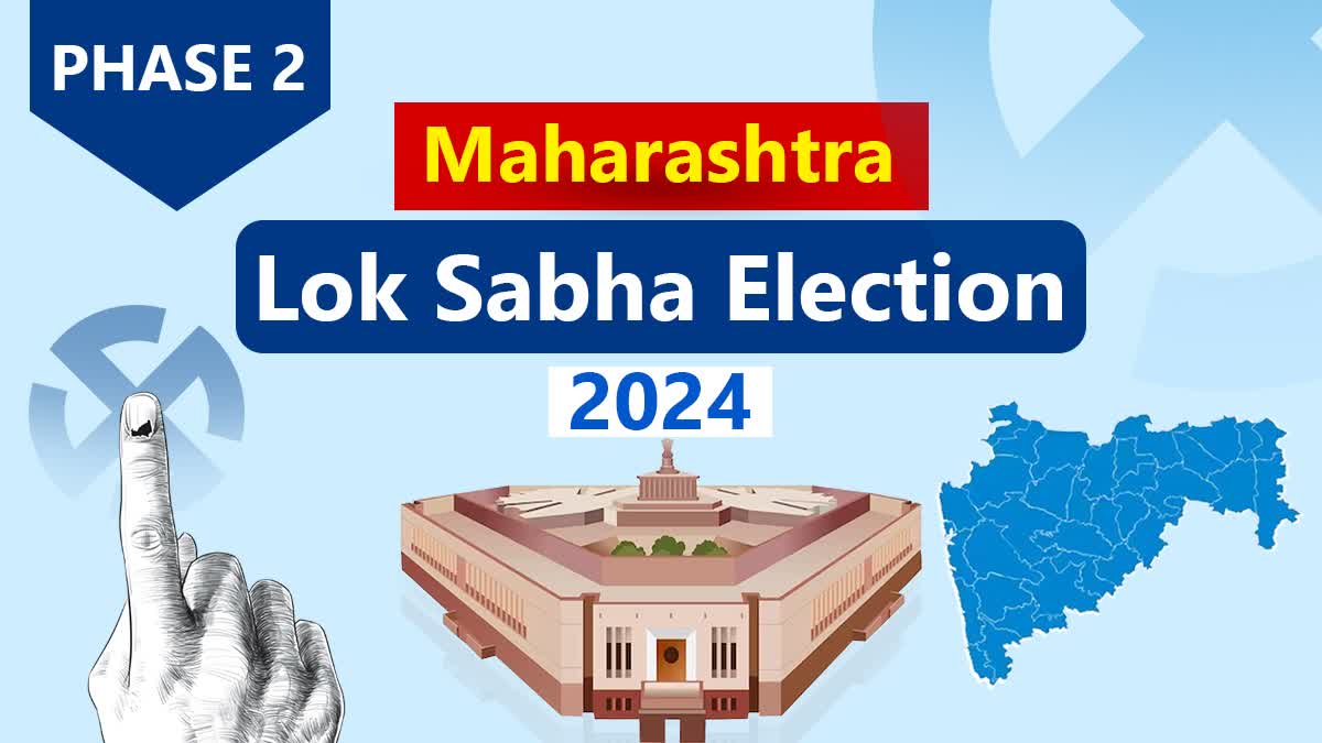 Lok Sabha Election 2024 2nd Phase