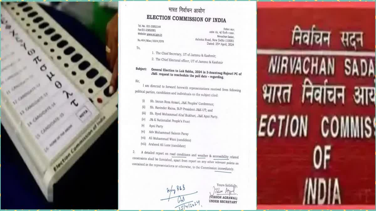 ECI is considering rescheduling the election of Anantnag Rajouri LS seat
