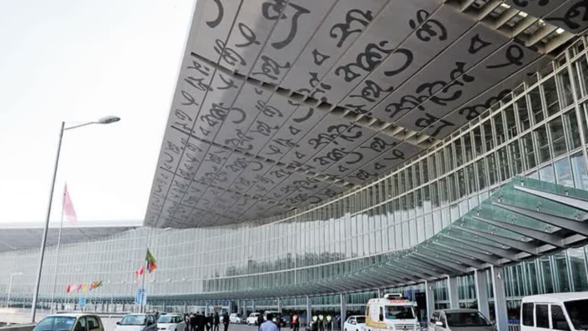 Kolkata Airport