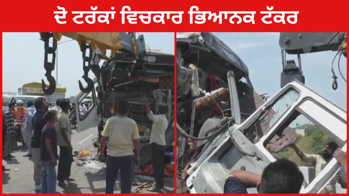 Terrible collision between two trucks