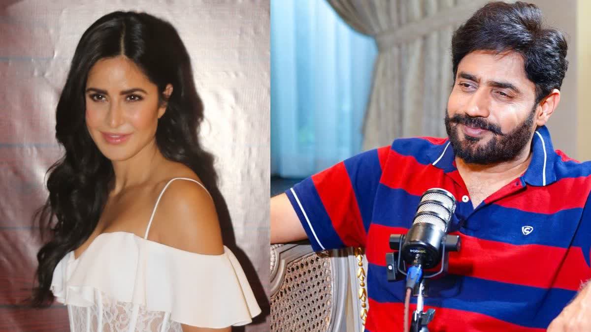 ABRAR UL HAQ KATRINA KAIF