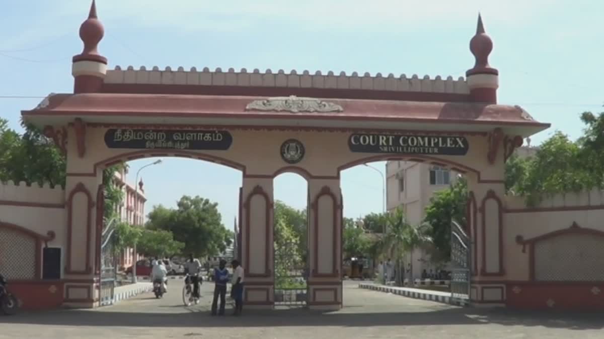 Virudhunagar Women Court