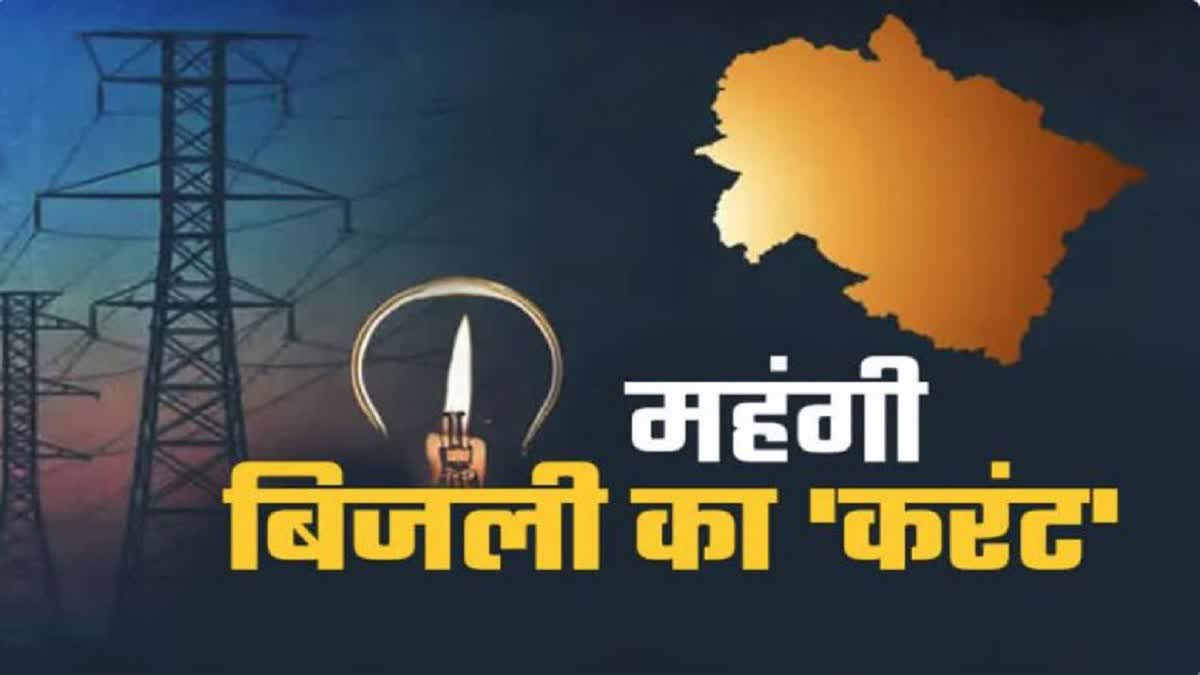 Etv Bharat