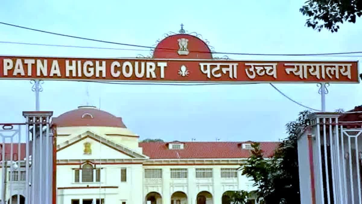 PATNA HIGH COURT Etv Bharat