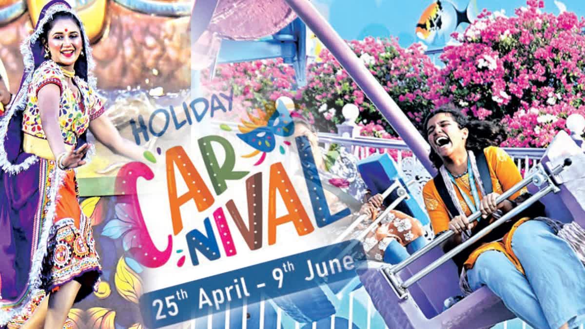 RAMOJI FILM CITY HOLIDAY CARNIVAL