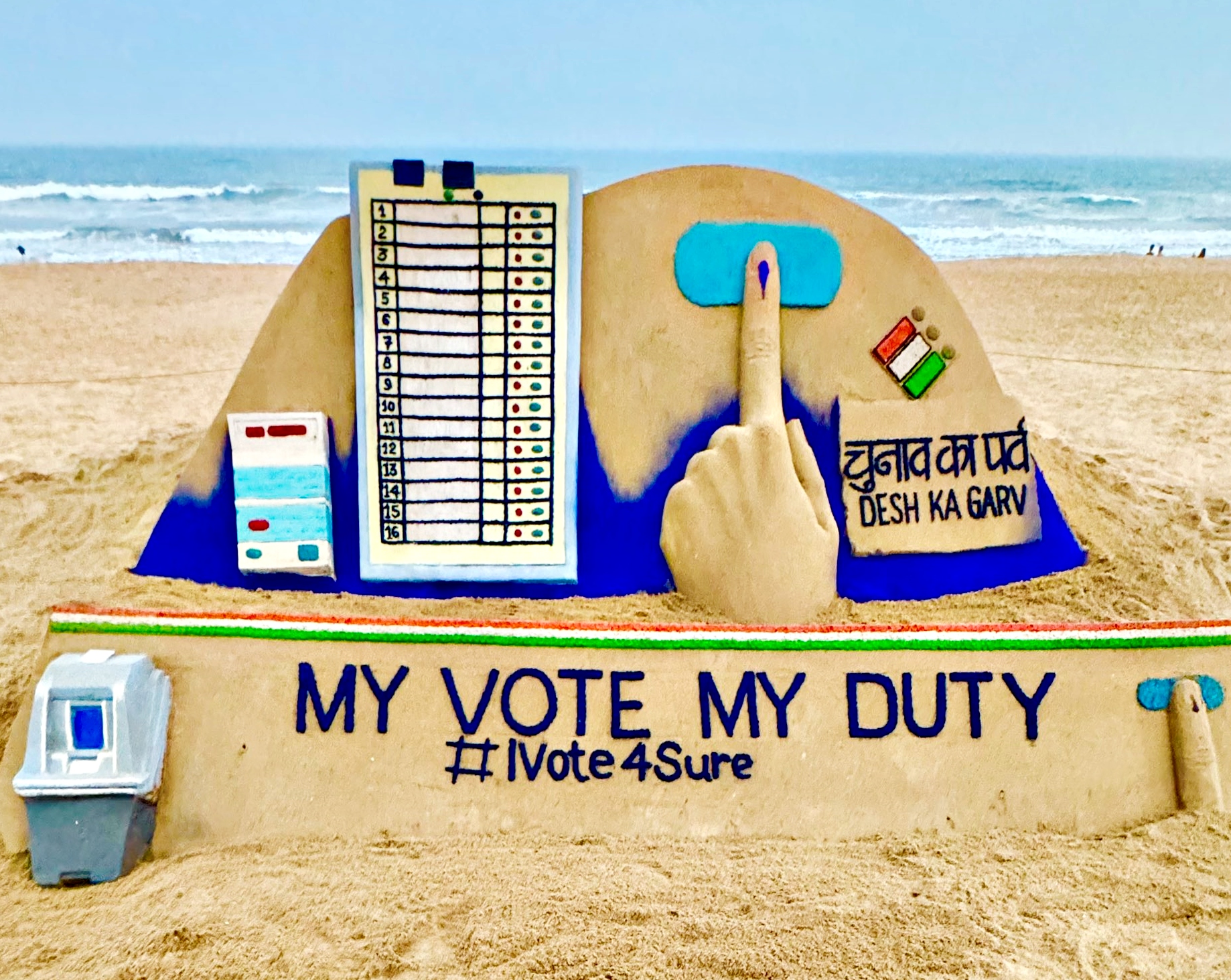 Sudarsan Pattnaik message to cast vote