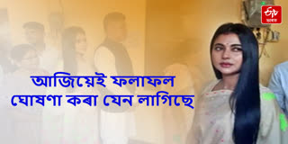 Got emotional while participating in election campaign says Aimee Baruah