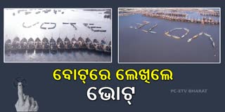 Fisherman wrote VOTE by 100 Boats