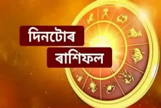 Daily Horoscope For 26th April