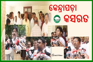 BJD Meeting