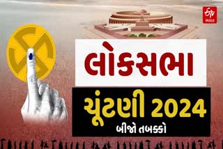 આજે લોકસભા ચૂંટણીના બીજા તબક્કાનું મતદાન