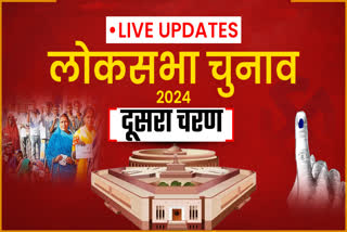 Lok Sabha Election 2024 second phase voting live update karnataka kerala Assam West Bengal