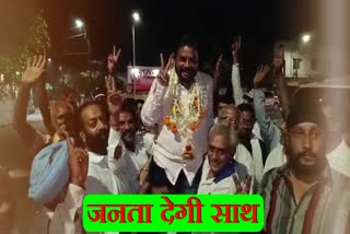 MLA Sameer Mohanty reaction on being made candidate from Jamshedpur Lok Sabha seat