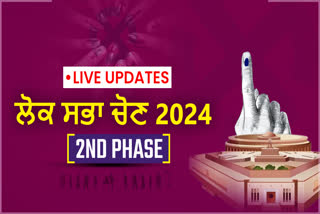 Lok Sabha Election 2024