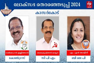 LOK SABHA ELECTION 2024  KASARAGOD CONSTITUENCY MOCK POLLING  കാസർകോട് മണ്ഡലം  പോളിംഗ് ബൂത്തുകളിൽ നീണ്ട ക്യു