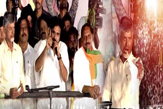 CHANDRABABU_PAWAN_KALYAN_PRAJAGALAM