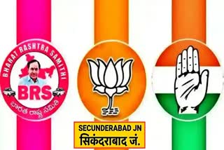 Secunderabad Lok Sabha Constituency
