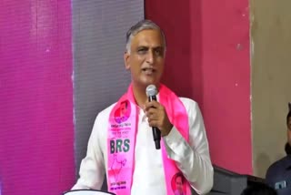 Harish Rao