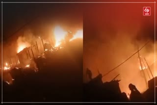 Darbhanga fire