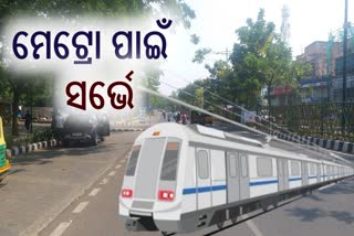 Bhubaneswar Metro Rail Project