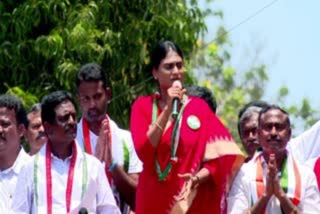 YS Sharmila Nyaya Yatra Public Meeting in Tiruvuru LIVE