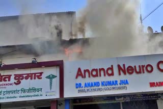 Fire in Ranchi