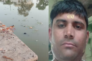 30 year old youth dies due to drowning in pond