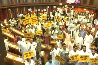 AAP BJP Protest in MCD meeting