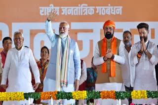 PM Narendra Modi addressed election rally in Munger in favor of JDU candidate Lalan Singh