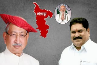 politicle war between shrimant shahu maharaj and sanjay mandlik in kolhapur lok sabha election campaign