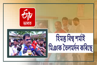 Ajmal works only according to dictation of Himanta Biswa Sarma says Rakibul Hussain