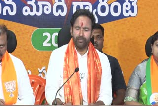 Kishan Reddy Comments on Congress