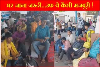 Rail Roko Andolan in shambhu border farmers protest 1657 Trains Services affected on this route Check all details