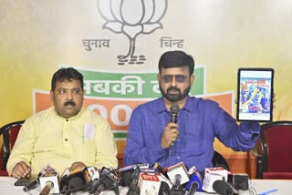 BIG ALLEGATIONS BY BJP ON HEMANT