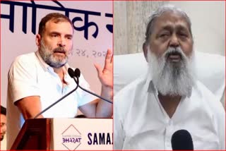 ANIL VIJ REACTION ON CONGRESS RAHUL Gandhi SUPREME COURT vvpat